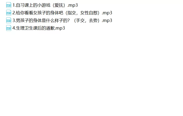 ASMR [中文]青梅竹马的懵懂小游戏哥哥的那里可以送给我吗【4V+368M】