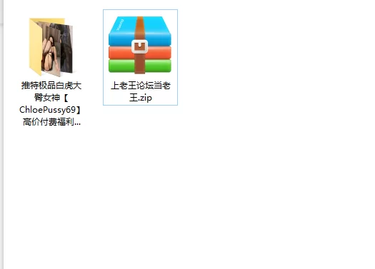 美女御姐 推特极品白虎大臀女神[ChloePussy69]高价付费福利第四弹~【2v+899m】