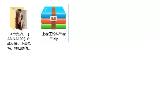 美女御姐 ST专卖店[ANNA102]白虎女神，不看后悔，神仙颜值，小美【5v+2.79g】