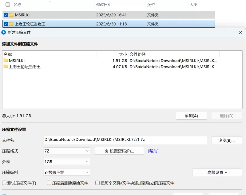 美女御姐 [kiki-2025]内窥镜大秀 捆绑 后入视角抽搐喷水高潮屁眼收缩【1v+1.91g】