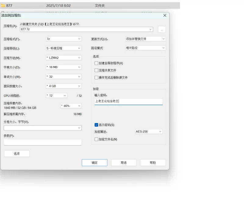 自拍 广州大学系花❤️周倩瑶❤️私下竟是男友的小母狗【1V+162M】