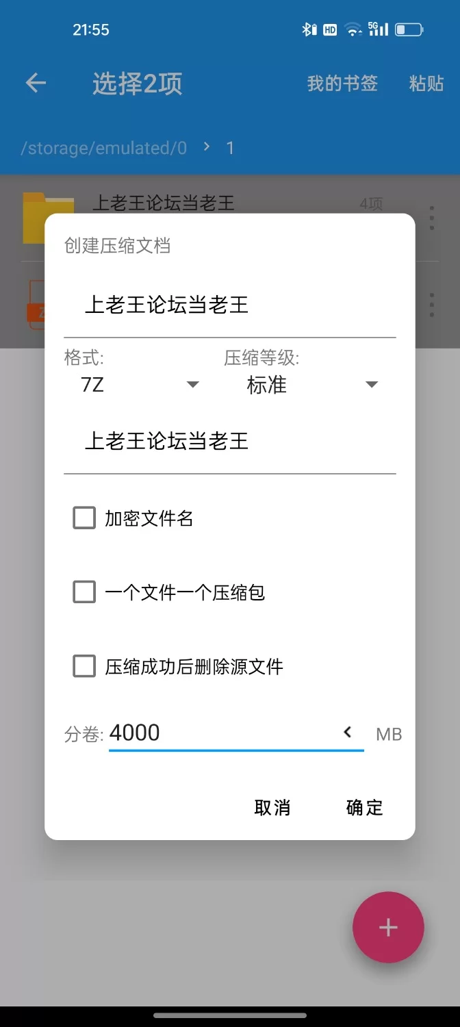 ASMR 互相见证 ～只在做爱时变得可爱的小樱～(含有早期特典）【8v+11.8G】