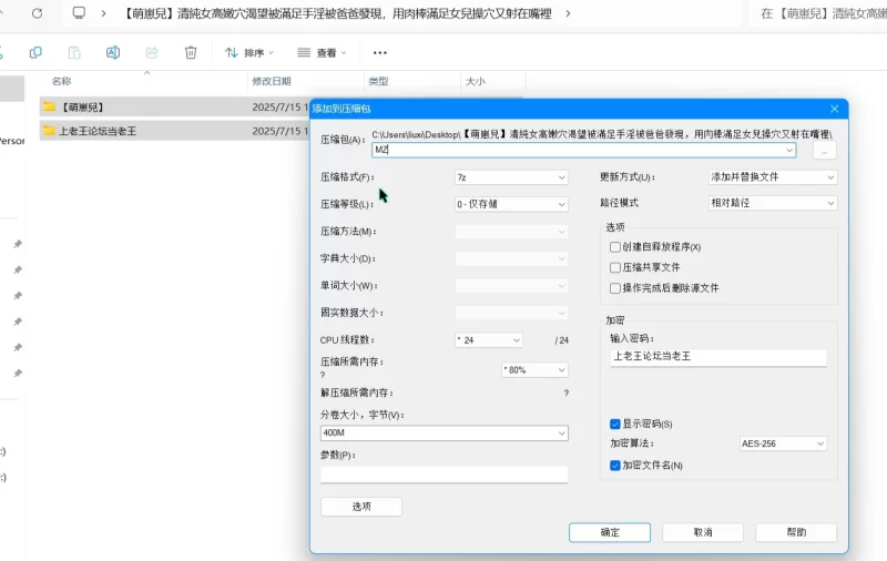 女大学生 [萌崽兒]清純女高嫩穴手淫被爸爸發現，用肉棒滿足【1v+496m】