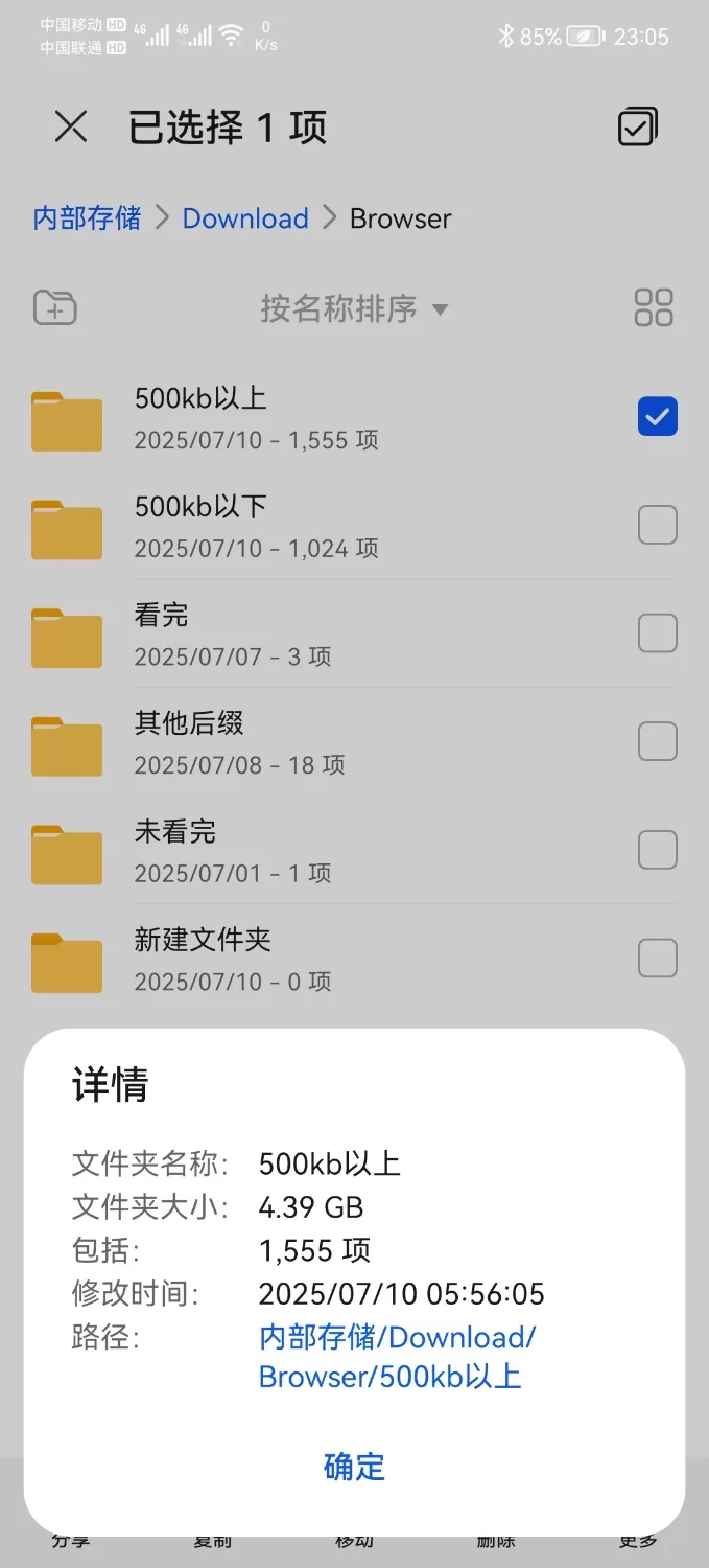 合集 小说合集，无绿，乱伦，无牛【+2GB】