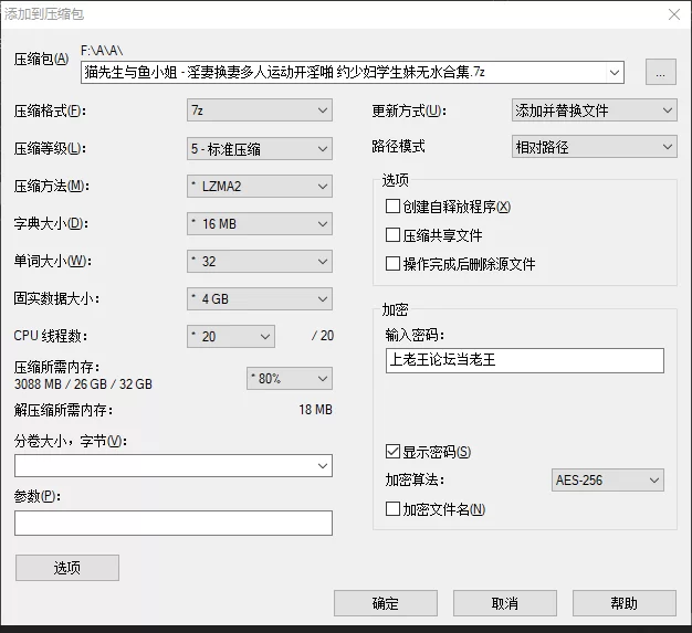 绿帽&换妻 露脸反差婊 淫妻换妻多人运动开淫啪约少妇学生妹媚黑合集【196V250P+4G】