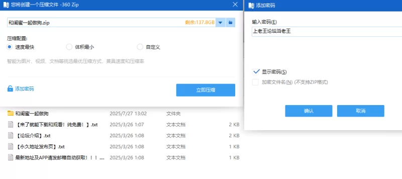 SM凌辱 和闺蜜一起做狗【+160kb】