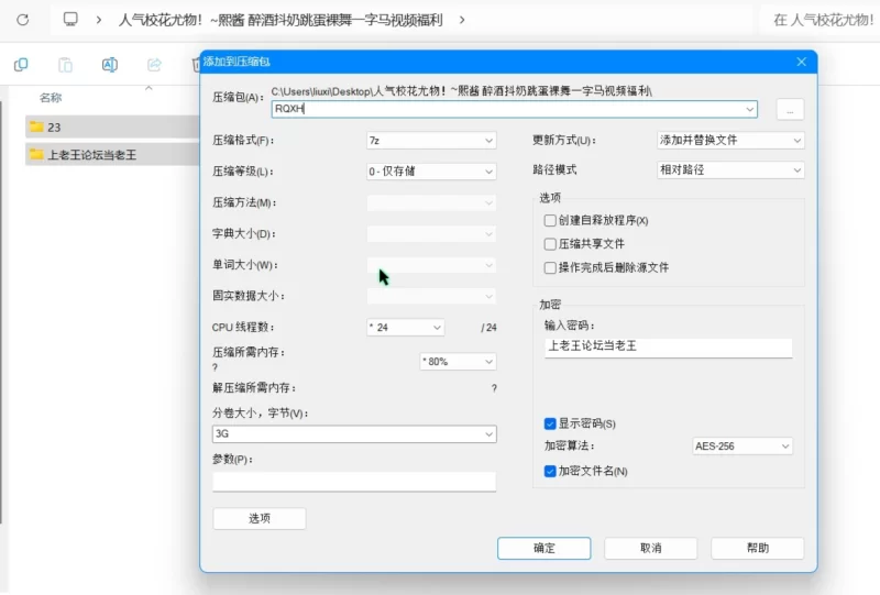 女大学生 人气校花尤物！~熙酱 醉酒抖奶跳蛋裸舞一字马视频福利"【4V+3.4G】