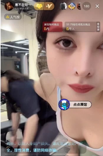 自拍 ]抖音 崽不在呀-7 蜜桃臀健身美女 乳贴 丁字裤勒B 收费会议【8v+653M】