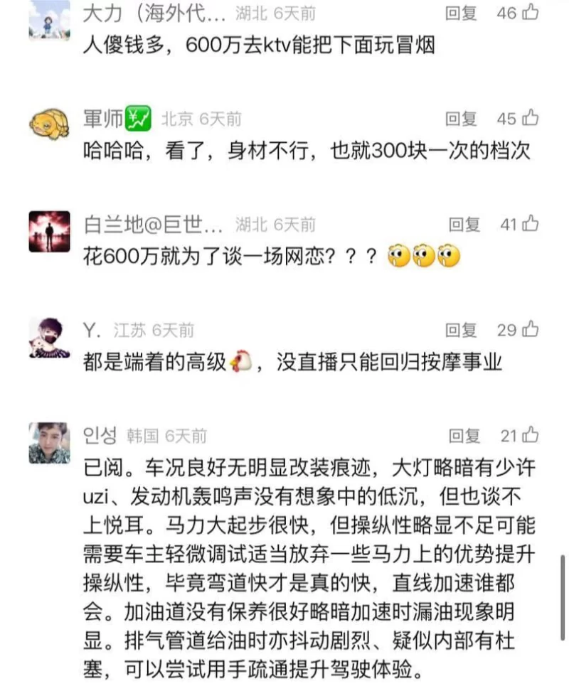 自拍 [极品泄密]斗鱼人气主播❤️郁安楠❤️塌房不雅视频竟被【1V+383M】