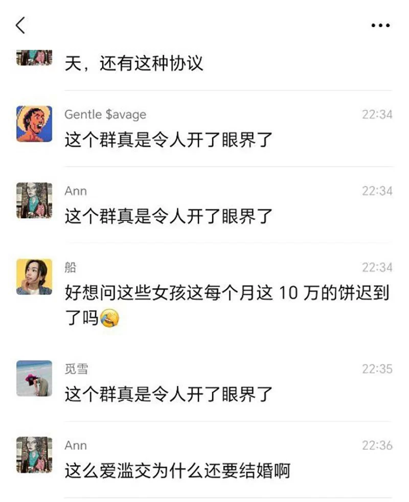 各种门 前小米总监❤️冯x兵❤️被妻子发现后怒爆4部性爱视频【4V+29p+284.37M】