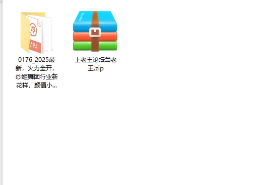 美女御姐 2025火力全开，纱姬舞团行业新花样，颜值小姐姐[15号姬【6v+1.87g】