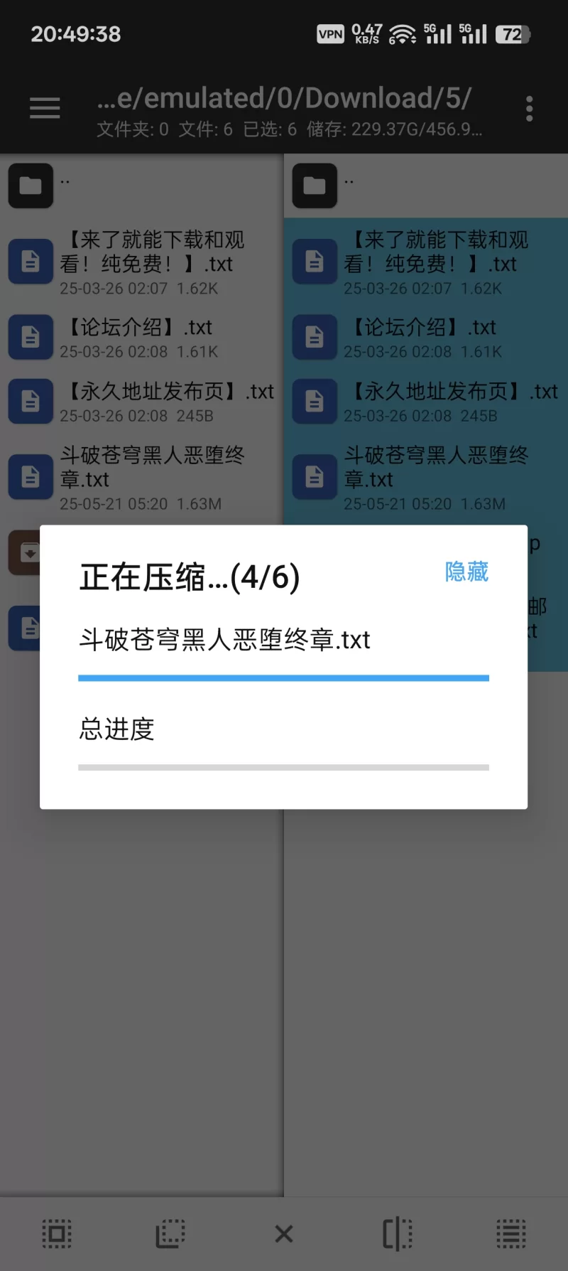 绿帽绿奴 斗破苍穹黑人恶堕（终章）【+1.63m】