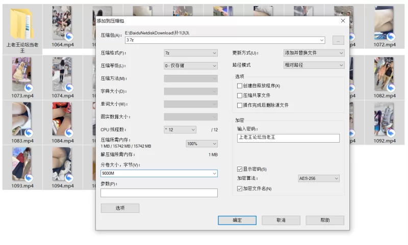 自拍 TrumpKFC抄底4K60帧系列2025年合集【145v+120g】
