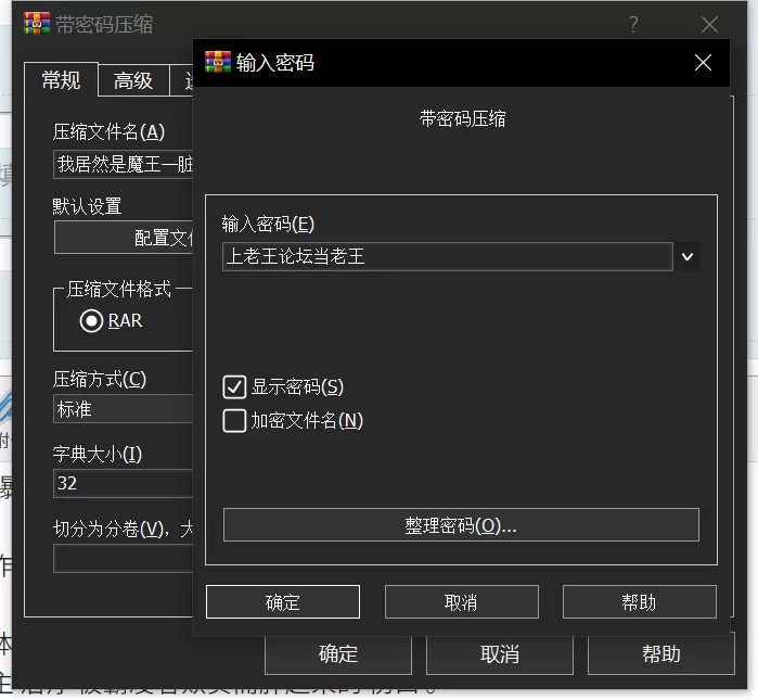 都市校园 [自购P站脏鱼哥]我居然是魔王？【+422kb】