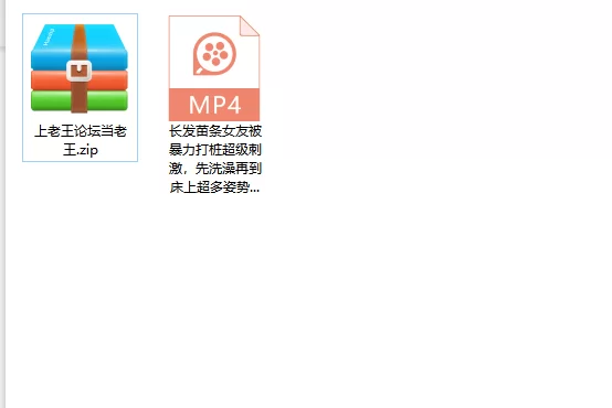 美女御姐 长发苗条女友被暴力打桩超级刺激，先洗澡再到床上超多【1v+885m】