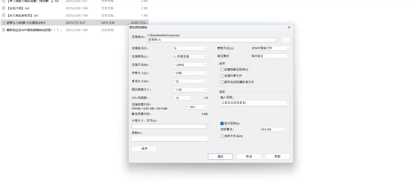 合法萝莉 极品萝莉 浆果儿和小粉猪 两女游戏【1V+4G】