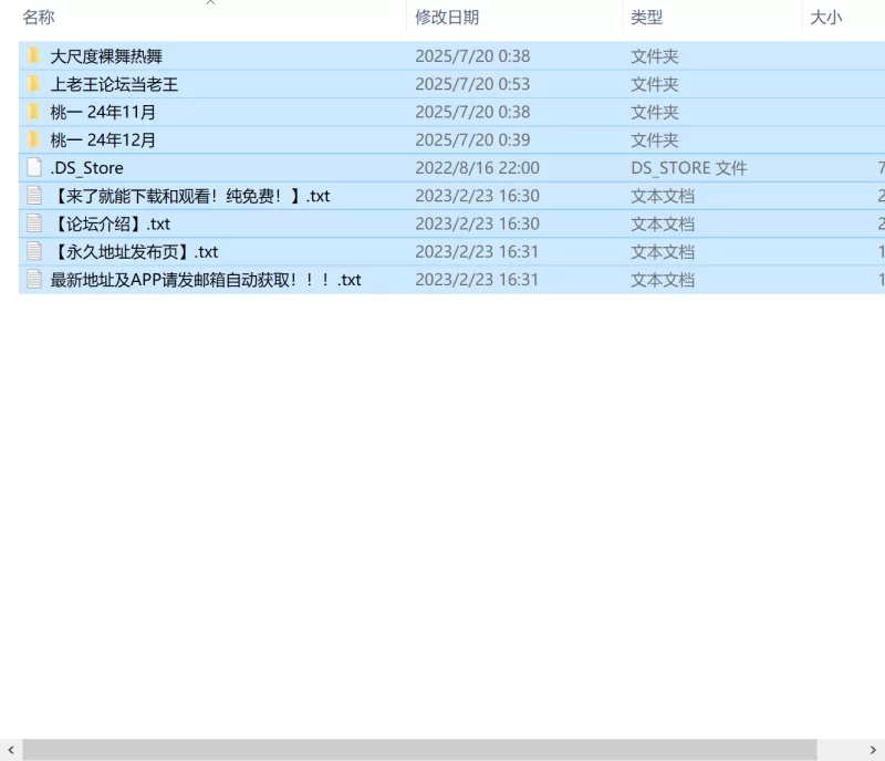 国产主播 虎牙超骚舞姬[桃一]裸舞大尺度整合版[1]【157V+30.9G】