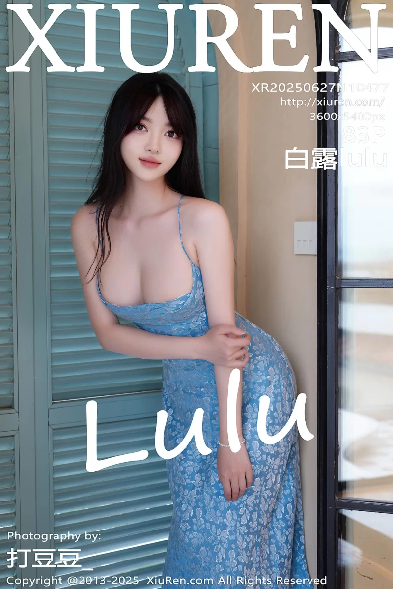国产模特 XIUREN秀人网 NO.10477 白露lulu【84P+1004M】
