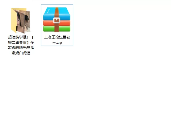 美女御姐 超清纯学姐！[柳二路豆腐]在家聊着脱光竟是嫩奶白虎逼【2v+1.44g】