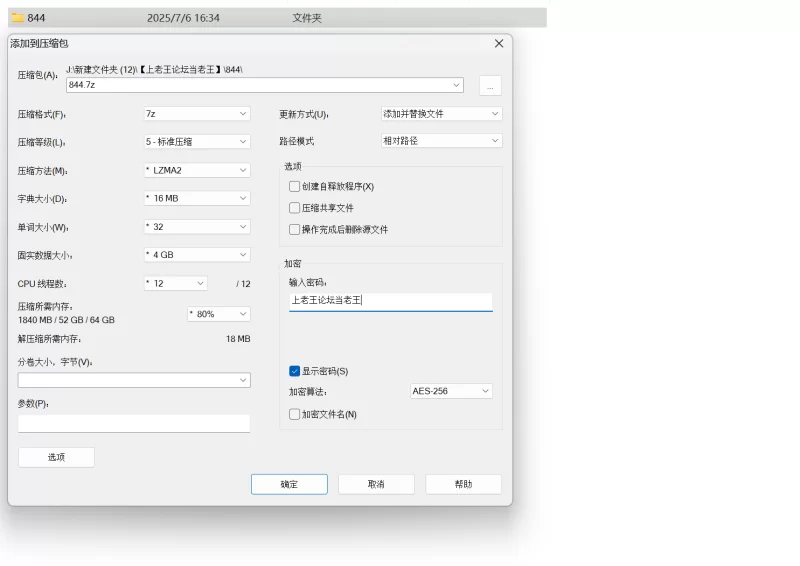 自拍 6月新品，S级身材露脸反差婊[170小姨子]全裸三点裸舞【9V+785M】