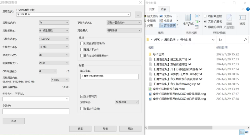 有撸点 [比比东+云韵]【202P+792M】