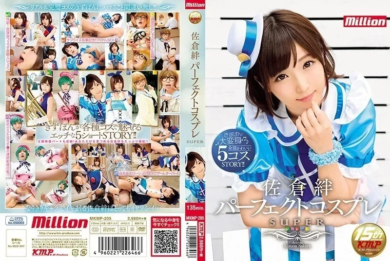合集 日本有碼10部合集第六百八十七期 向日葵+公人步美+并木遥【10v+22.64GB】
