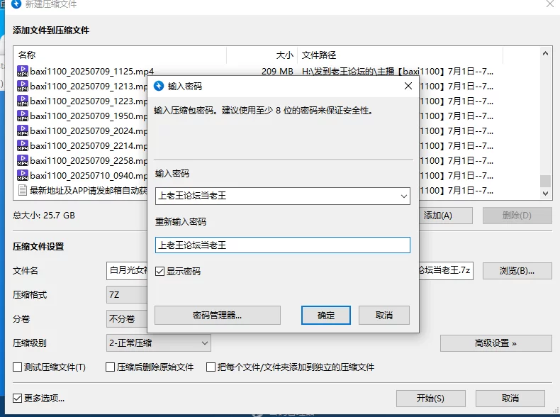 合集 主播[baxi1100]7月1日-7月9日 绝美女神来袭 、 高颜值嫩妹【96V+25G】