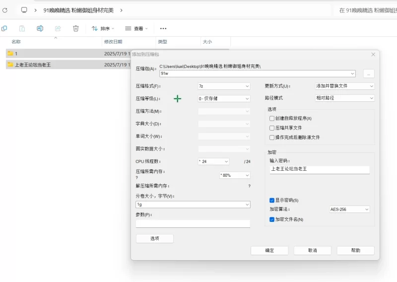 美女御姐 91晚晚精选 粉嫩御姐身材完美【5v+1.18g】