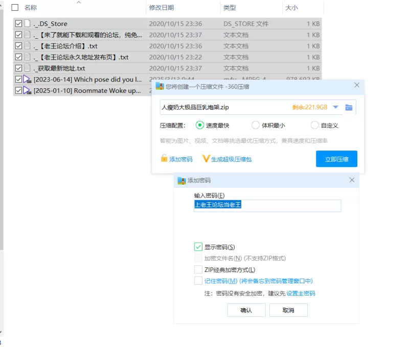 高颜值 人瘦奶大极品巨乳炮架,白丝【2v+1.9g】
