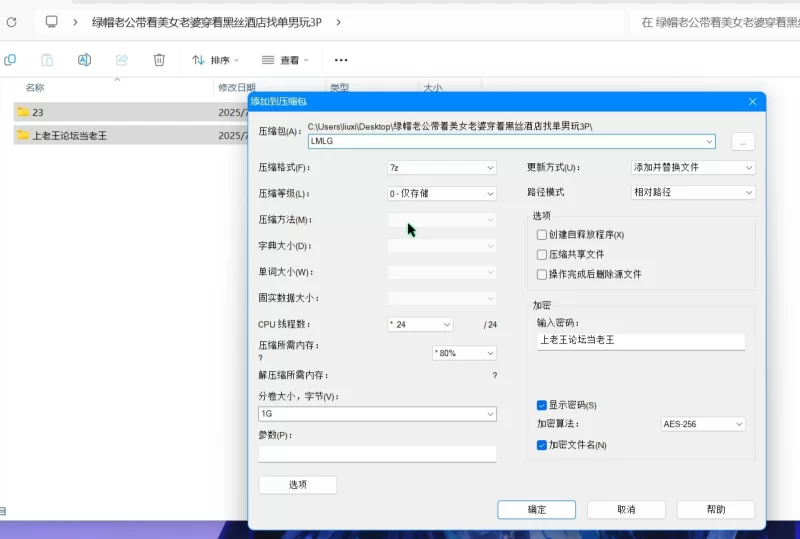 3p&多p 绿帽老公带着美女老婆穿着黑丝酒店找单男玩3P【47v114p+1.1G】