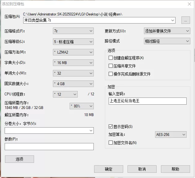 合集 经典小说合集1【+229m】