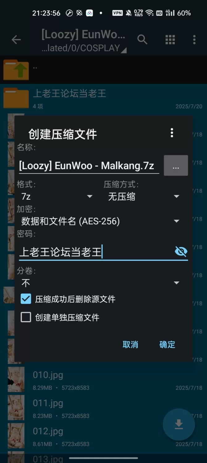 日韩coser [Loozy] EunWoo - Malkang【156P+1.31G】
