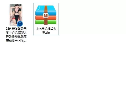 美女御姐 短发甜系气质小姐姐,双腿大开劲爆紫薇,跳蛋震动棒全上阵【1v+1.08g】
