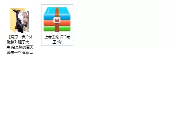 美女御姐 〖清凉一夏户外激情〗胆子大一点 给炎热的夏天带来一丝【12v+844m】