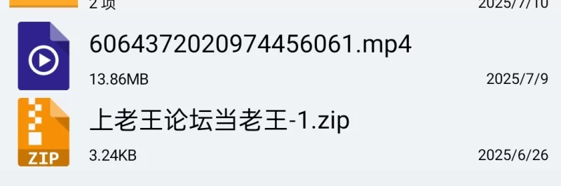 女大学生 把女人操爽的真实表现【1v+15mb】