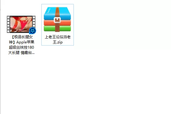 美女御姐 [极品长腿女神]Apple苹果 超级丝袜控180大长腿 情趣台球【1v+368m】