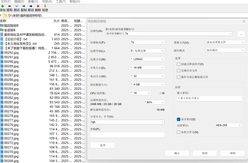 福利姬 美少女福利姬掰B特写【945p+1.73G】