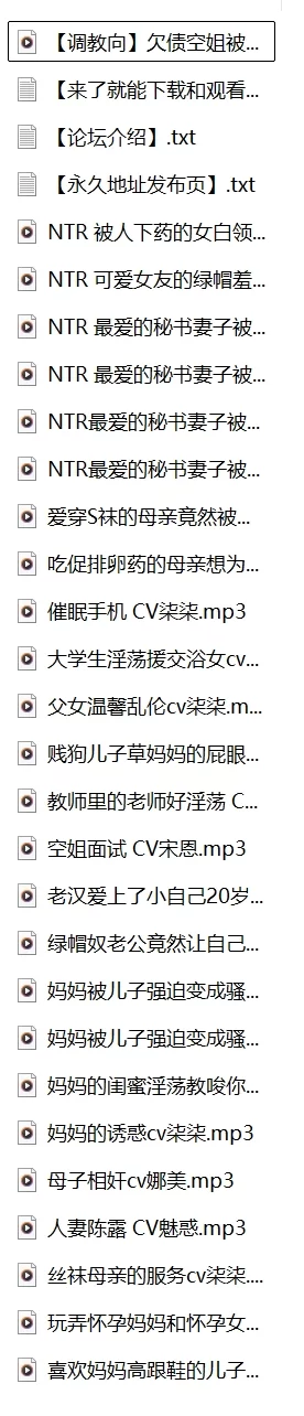ASMR 柒柒音声系列第一季 精选版合集【30v+1.7G】
