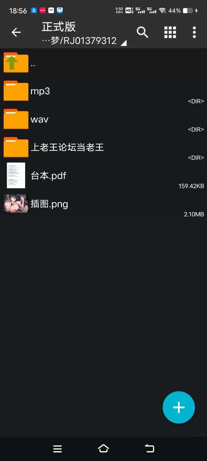 ASMR [简体中文版]对穿着泳装的高冷系N罩杯青梅竹马的认真榨乳爱抚！”的高潮攻防战！【5V+500M】