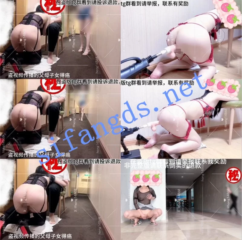 自拍 [重磅核弹]极限露出狂[hong14868]最新付费福利【17V+1G】
