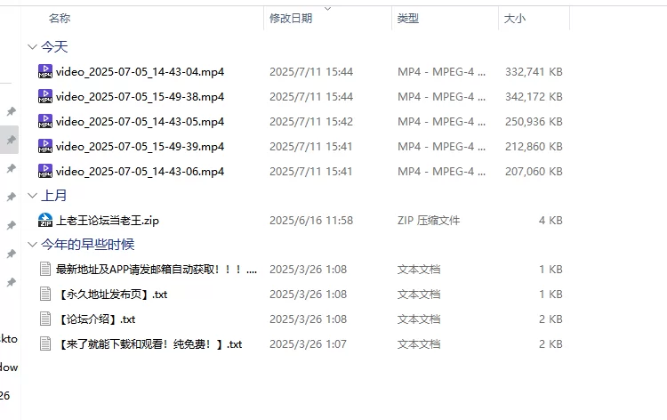 高颜值 yui_peachpie onlyfans作品整合女仆装，人妻内射喜欢角色扮演【5+1.2G】
