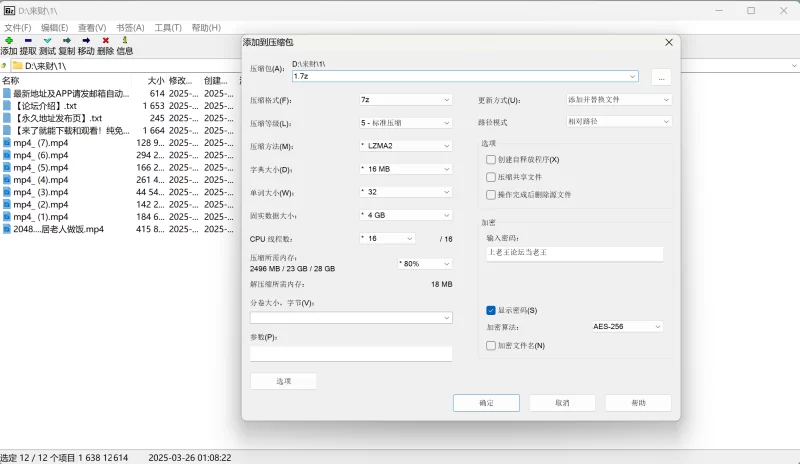 有剧情的 [cikaimoon/LiWaynix]大胆露出无视路人 调戏老头大爷【5v+1.52g】