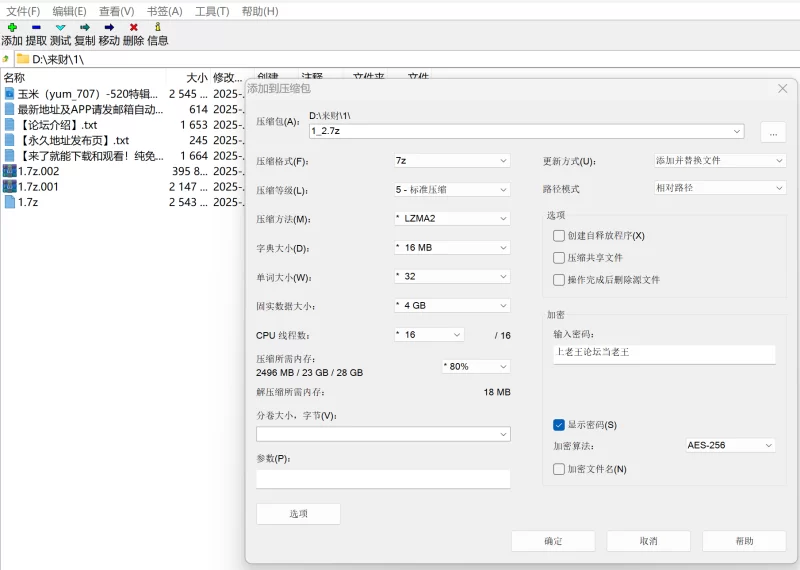 福利姬 [玉米yum_707]520特辑原版长片 内窥自慰喷水【1v+2.37g】