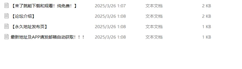 自己收集的推图【2101p+1.03g】