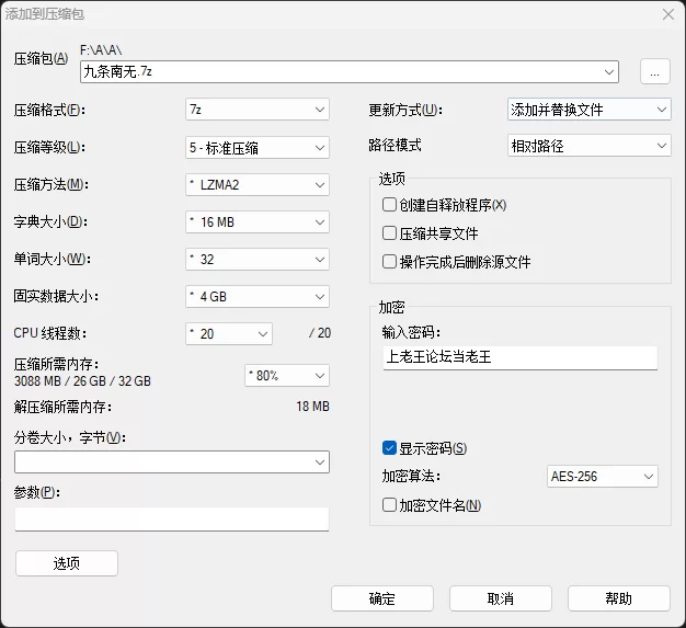 美女御姐 九条南无 – 新作 53分钟 Cos兔耳黑丝合集【9V+1.5G】