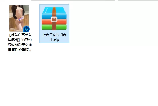 美女御姐 [反差白富美女神流出]酒店约炮极品反差女神 白皙性感【1v+189m】