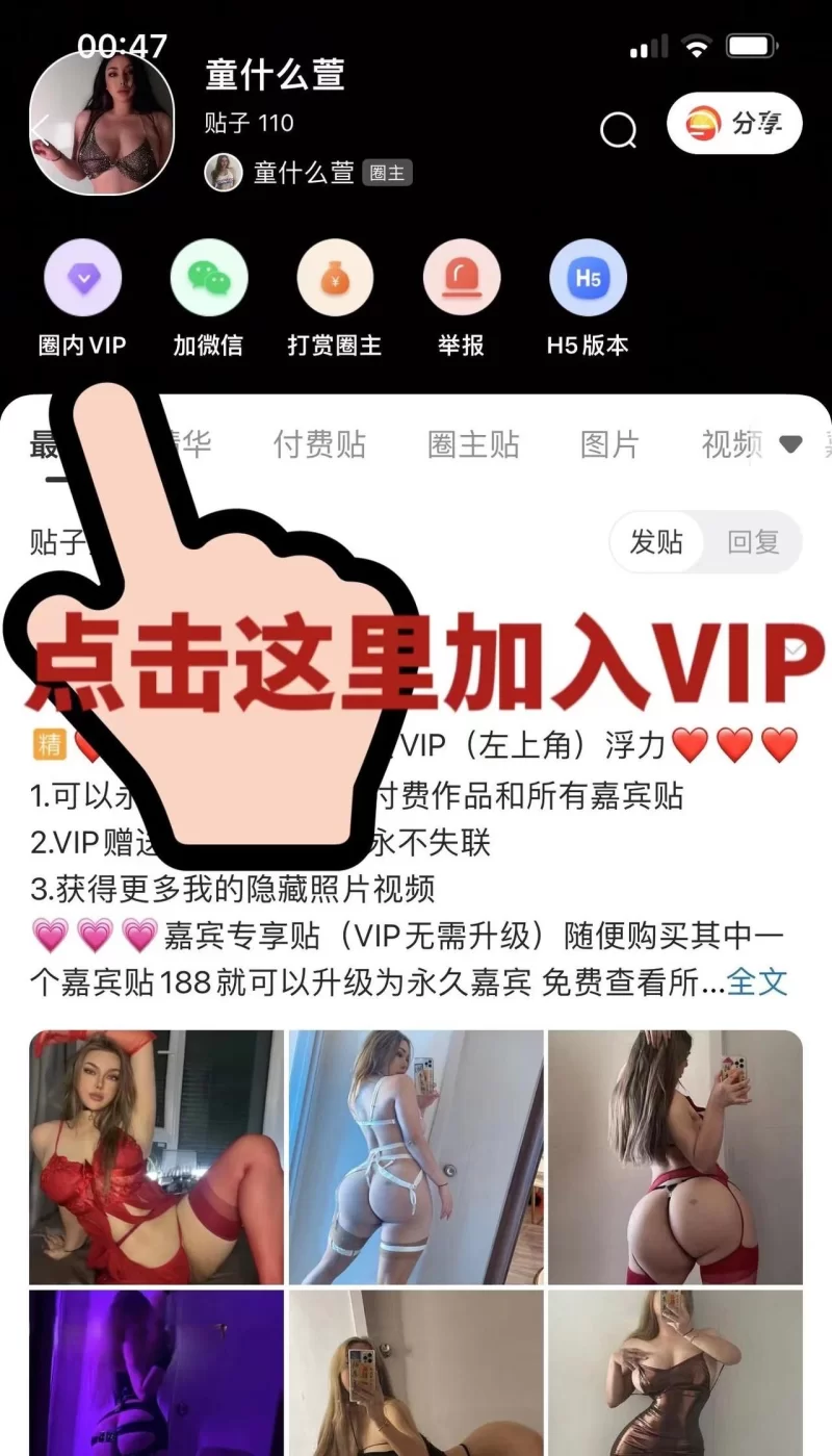 自拍 [自购]抖音反差[童什么萱]微密圈合集【629P13V+416M】