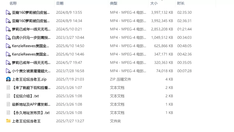 合法萝莉 白皮萝莉偶遇黑白巨蟒，拼尽全力难以榨干（合法萝莉）【8V+13.5G】