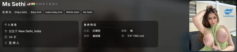 高颜值 [精选]MsSethi：刷抖音被她屁股炸屏，撸OnlyFan被她肉体榨干【157V，58P+12G】