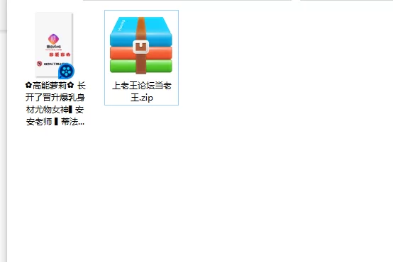 合法萝莉 清纯萝爆乳身材尤物女神蒂法COS第七天堂性感老板娘幻龙【1v+209m】